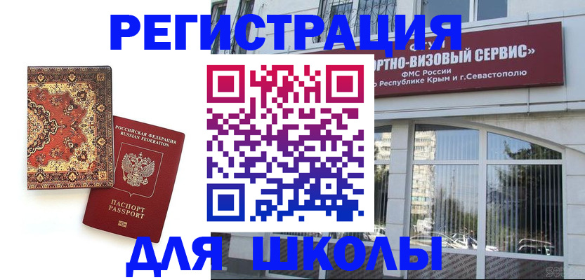 временная регистрация недорого в Киржаче